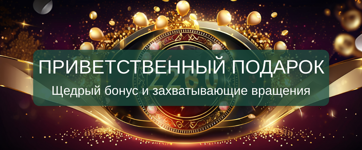 Volta Casino